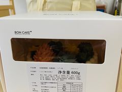 -BON CAKE(华贸购物中心店)