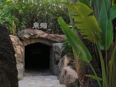 -厦门日月谷温泉渡假村