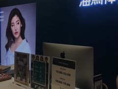 -海马体照相馆(深圳万象天地店)