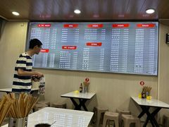 -吃不亏特色包子(三峡广场店)