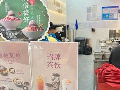 -鲜芋仙(中环百联2店)