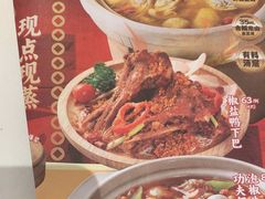 -避风塘·金牌店·夜宵(金玉兰店)