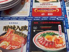 -克茗冰室(光明N次方公园店)