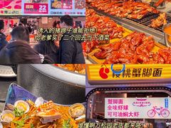 -新佳丽时尚广场