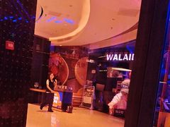 -蛙来哒(汇一城黑金冠店)