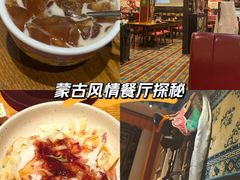 -敏珠拉姆藏餐·南京厨房(富春江东街店)