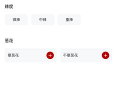 -张翻越·川渝冒菜·武汉黑鸭煲(城北万象城店)