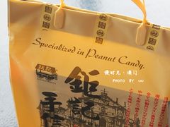 -钜记手信(新马路旗舰店)