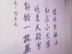 -白乐天毛肚火锅馆(南滨路店)