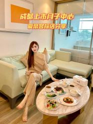 -爱帝宫月子中心·成都概念院