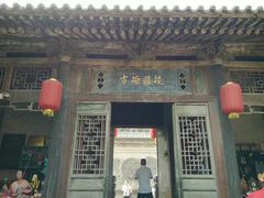 -山西王家大院