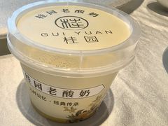 -桂园餐厅(五大道店)