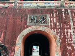 -平海古城