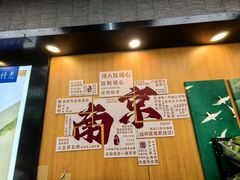 -南京时尚莱迪购物广场(正洪街店)