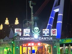 -星海广场