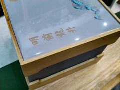-先春西湖龍井•九曲红梅(杭大路店)