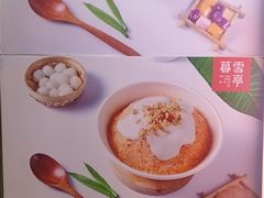 -暮雪亭（刨冰 · 糖水）(莲花路口店)