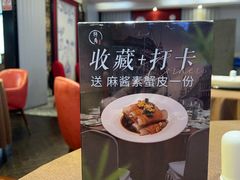 -转角·老弄堂上海菜(长寿路店)