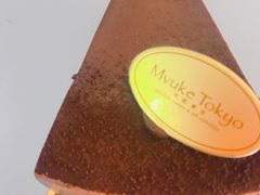 经典巧克力蛋糕-布歌东京(金融街购物中心店)