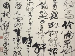 -程十发艺术馆