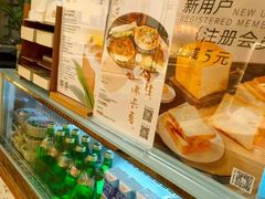 -前进麦味·天然烘焙(凯德1818店)