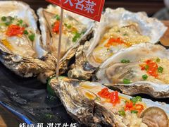 -烧蠔帮·湛江生蚝(工农店)