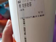 -CoCo都可(嘉定大融城店)