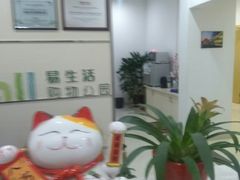-易生活购物公园