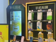 -爱回收(汇宝广场店)