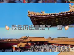 -故宫博物院(故宫)