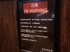 -济州爱肉堂(总店)