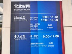 -上海浦东发展银行(柳州路支行)