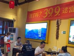 大堂-富正毅三下锅·湘西韵味(天门山索道店)