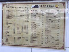 -陈光记烧腊店(罗保博士街店)