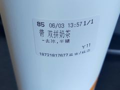 -CoCo都可(昌吉店)