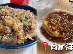 -捞沙巷
