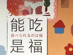 -福来天(威高广场店)