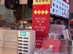 -李兰英湖南面馆(护国路店)