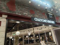 -CRAZYONES西班牙海鲜饭(上海美罗城店)