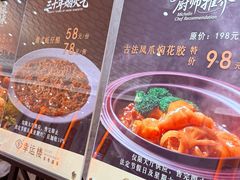 -幸运楼(北京路店)