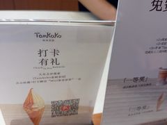 -太原茂业天地购物中心