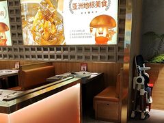 -椒王