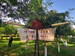 -北方兵器城