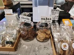 -HAVE A ROOM·有间质果(总店)