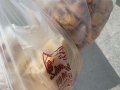 -闻酥园(大慈寺店)