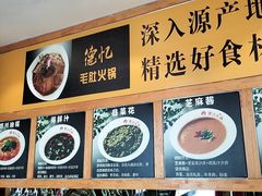 -重庆德忆火锅（龙南街3店）(渝水岸餐饮)