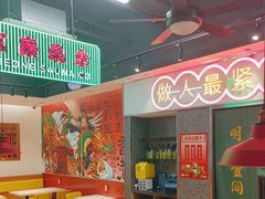 -明腾壹间茶餐厅(新都会花园广场店)