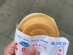 -味正点车轮饼可丽饼(南禅寺店)