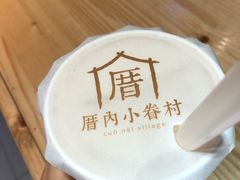 -厝内小眷村(天河南一路店)