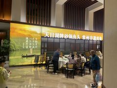 -久宴·天目湖大鱼头(恐龙园店)
